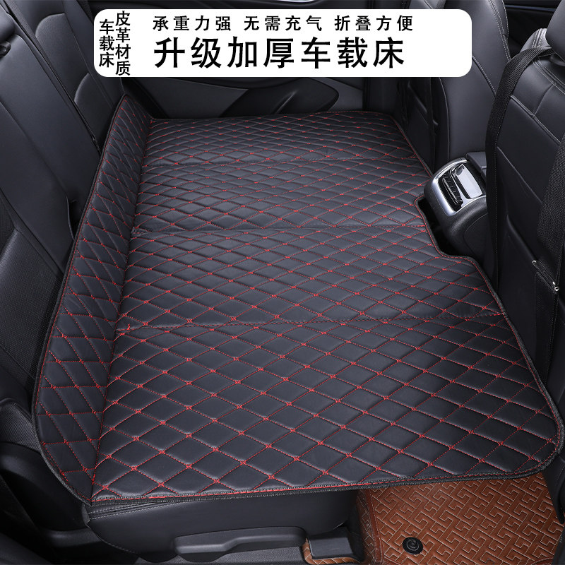 汽车旅行床非充气后排可折叠睡垫车载SUV轿车后座婴儿童睡觉神器