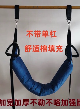 家用腰椎牵引带单杠拉伸缓解腰疼