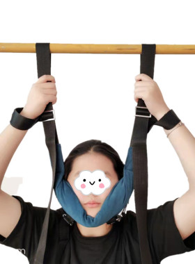 单杠颈椎悬吊牵引带吊脖子