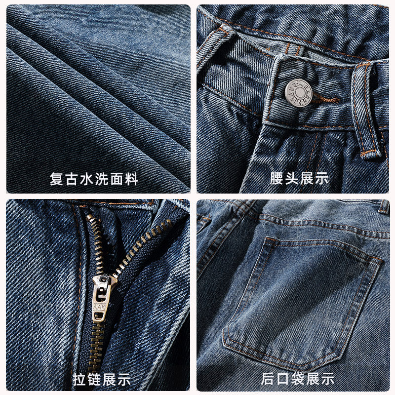 潮牌男士2020夏季宽松直筒牛仔裤 空城计牛仔裤