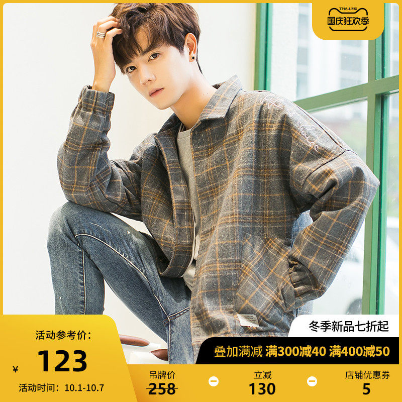 2021新款春秋季格子男士休闲夹克 空城计夹克