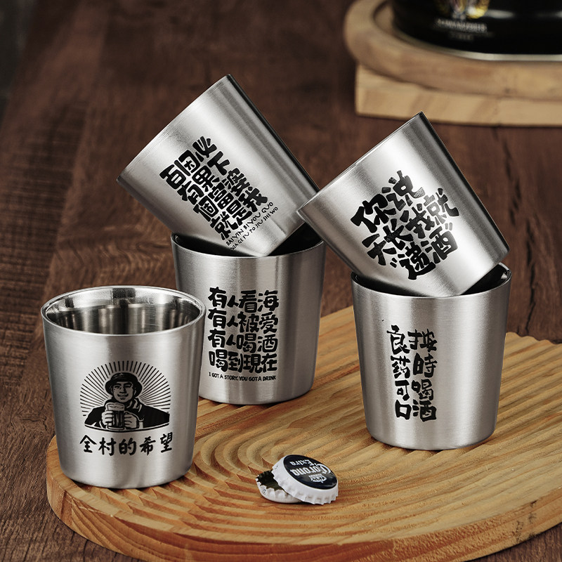 304不锈钢双层啤酒杯水杯餐厅茶杯饮料杯饭店烧烤防摔文案小酒杯,淘宝优惠券,粉丝福利购,淘宝优惠卷