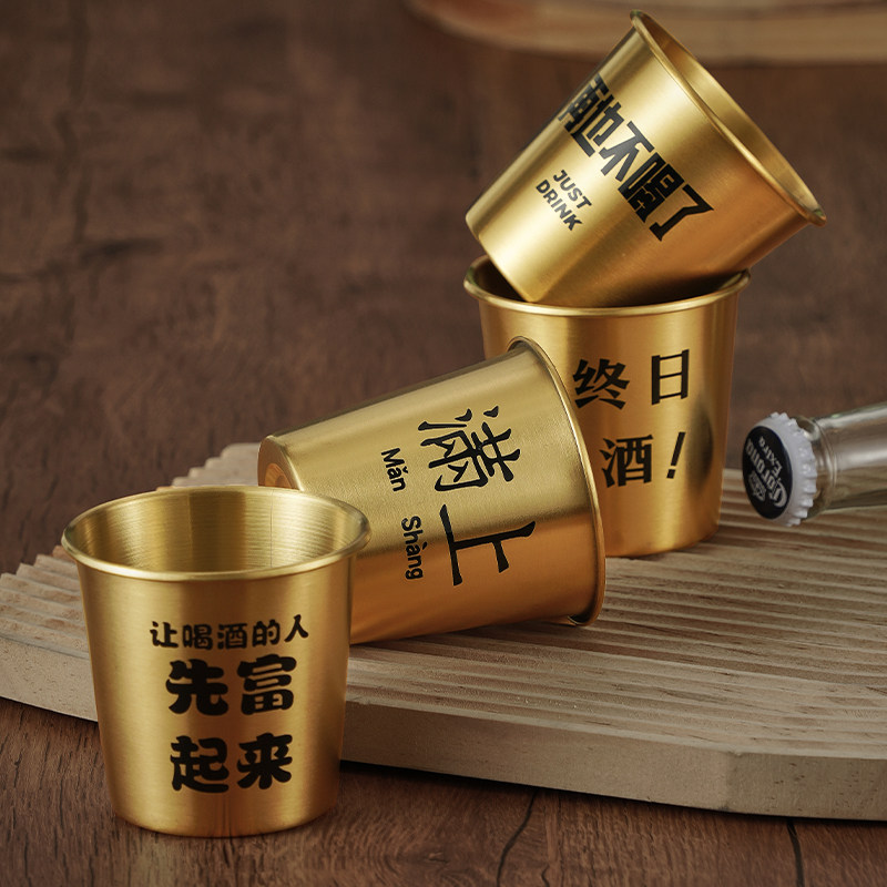 不锈钢文案啤酒杯200ml小容量耐摔创意商用户外餐厅烧烤摊小酒杯,淘宝优惠券,粉丝福利购,淘宝优惠卷