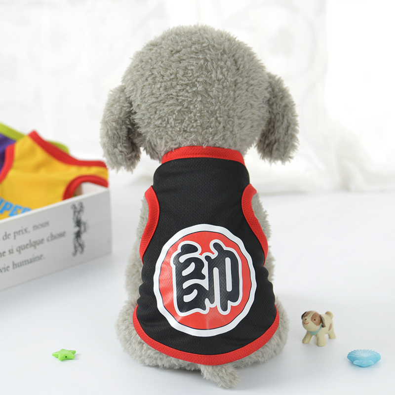 夏天小狗狗衣服幼犬泰迪比熊猫咪法斗柯基宠物夏装小型犬背心薄款,淘宝优惠券,粉丝福利购,淘宝优惠卷