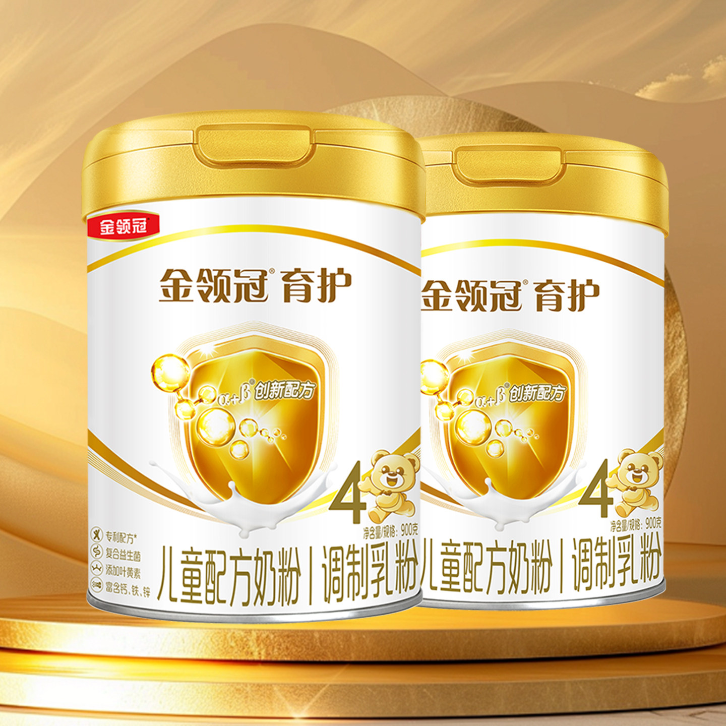 伊利金领冠育护4段900g*2罐儿童成长配方奶粉3-6岁四段牛奶粉,淘宝优惠券,粉丝福利购,淘宝优惠卷