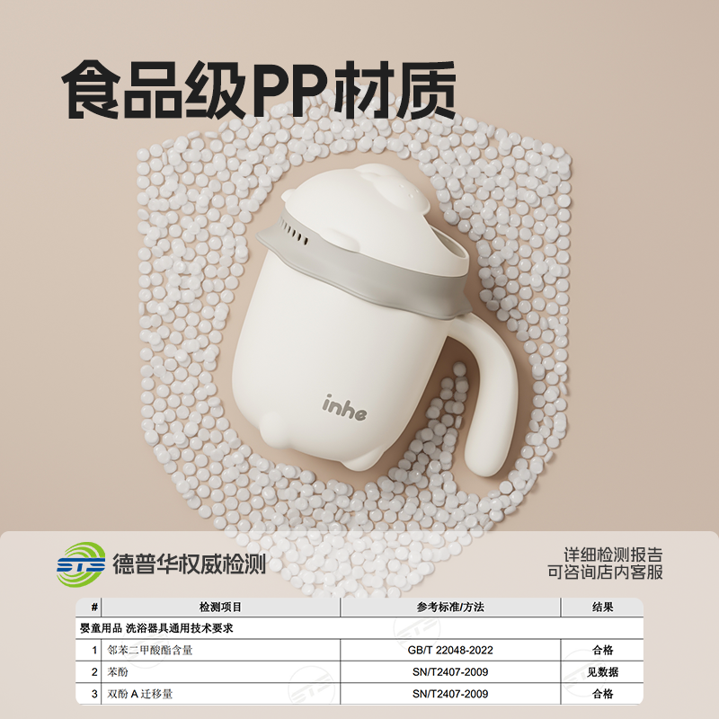 宝宝洗头杯切换出水儿童花洒洗发婴儿浴勺加厚戏水水瓢水家用,淘宝优惠券,粉丝福利购,淘宝优惠卷