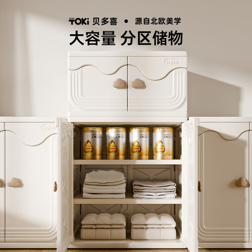 贝多喜飘窗收纳柜家用儿童用品飘窗柜阳台卧室储物柜宝宝喂养台 - 图2