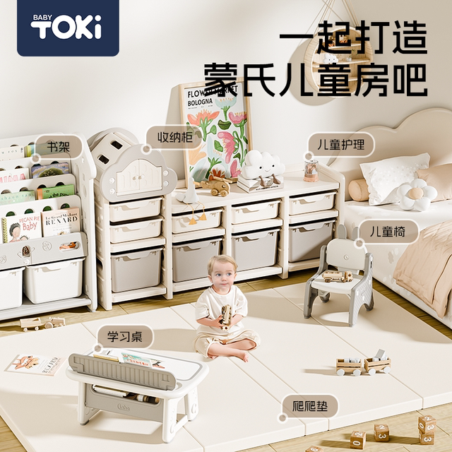 Children's toy storage rack storage rack baby feeding table storage cabinet baby toy supplies sorting cabinet storage cabinet