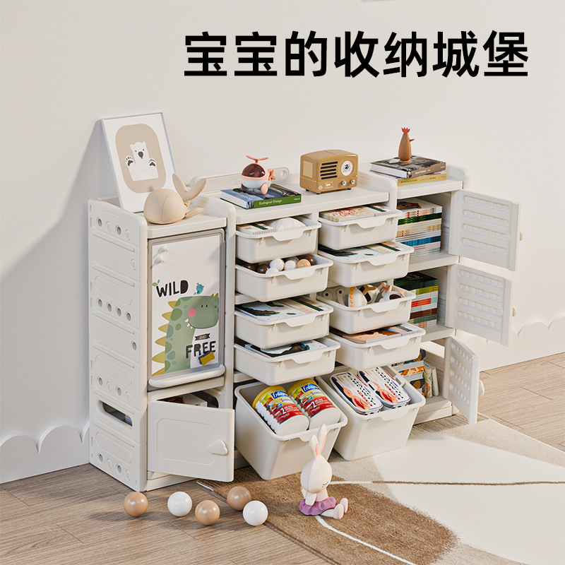儿童玩具收纳架收纳柜置物架宝宝分类多层大容量整理柜子绘本书架,淘宝优惠券,粉丝福利购,淘宝优惠卷