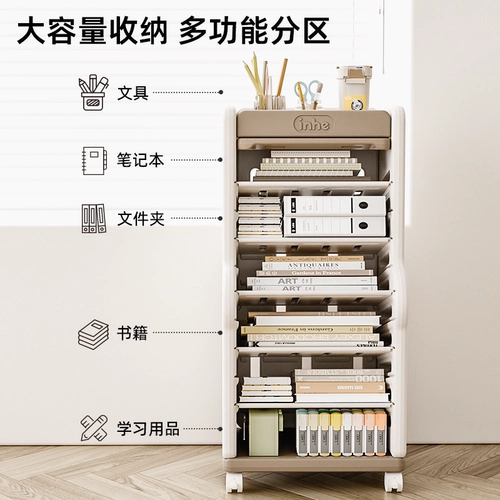 Yinghe детская книжная полка настольная настольная домохозяйство