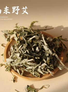 大青盐热敷包粗盐热敷袋微波炉用