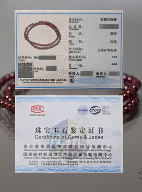 情人节女生石榴石手链女款纯银