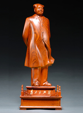 花梨木雕领袖毛泽东毛主席像摆件客厅家居办公装饰品红木工艺品