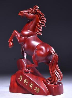 红色木马摆件十二生肖枣红色木头雕刻马到成功吉祥物客厅装饰品