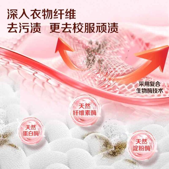 Doll laundry detergent flagship store with long-lasting fragrance