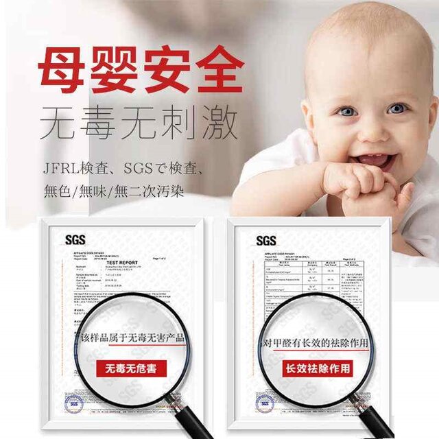 Smailin formaldehyde remover official flagship store