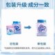 Funiu multi-effect stain remover official flagship store