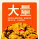 Western Style Fruit Sour Corn Beef B Fruit Sour Jade