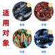 Bamiao Gugenzhuangcaobao special fertilizer for aquaculture