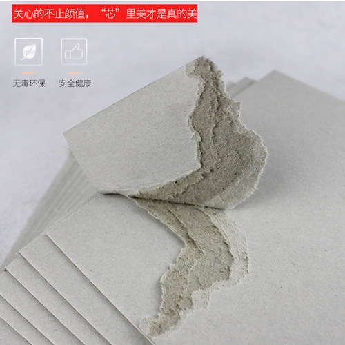A3灰板纸4K硬纸板8K灰卡纸A4灰纸板加厚3MM精装封面封皮 色纸底板 - 图2