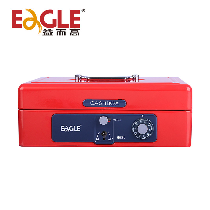 益而高668L手提金库大号密码收纳盒现金零钱保险箱子商用收银箱,淘宝优惠券,粉丝福利购,淘宝优惠卷