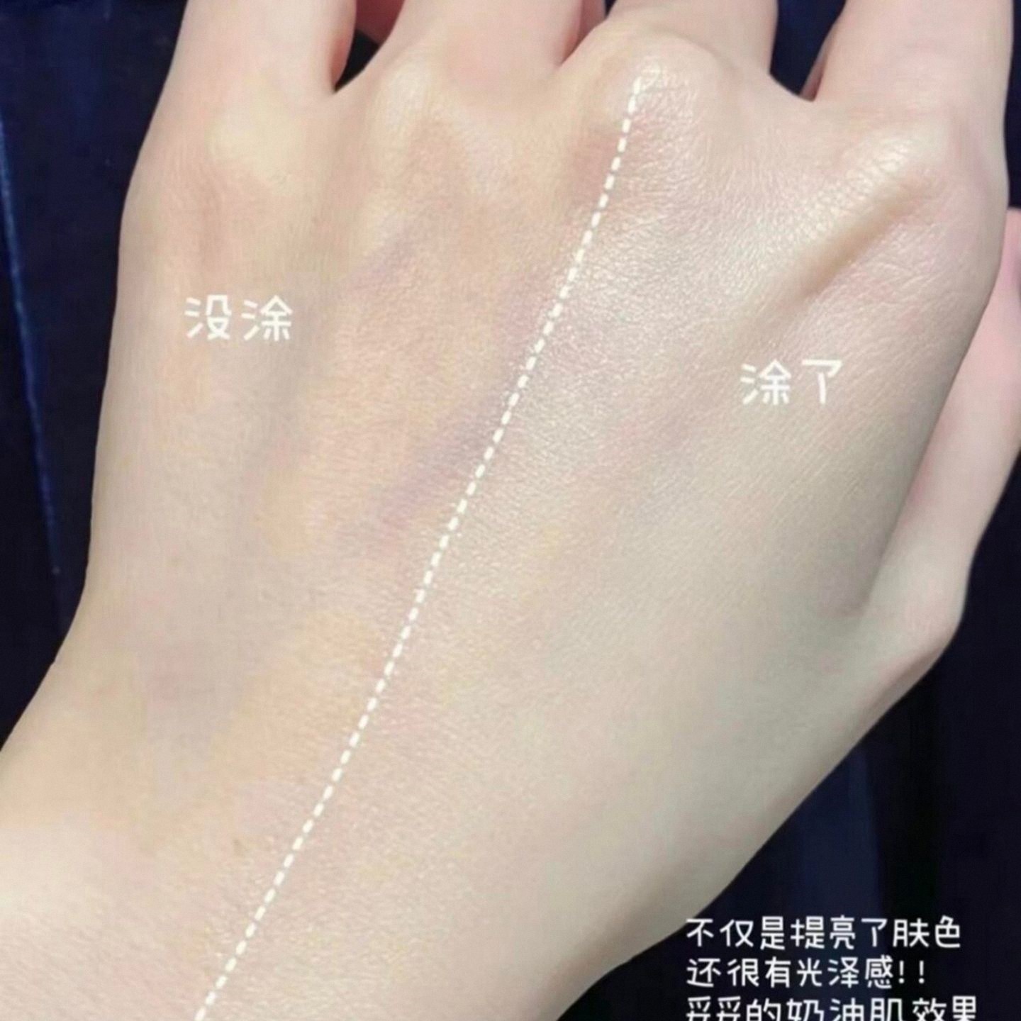 CPB肌肤之钥 新款长管隔离 隔离霜37ml 有效到27年底临期,淘宝优惠券,粉丝福利购,淘宝优惠卷