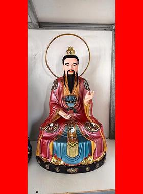 实拍道德天尊太上老君元始摆件