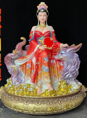 十方胡娘娘坐骑狐狸九尾娘娘神像