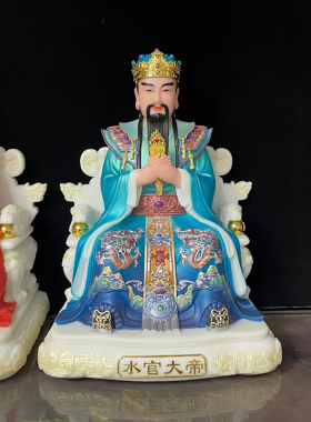 十方三元三品三官大帝天官