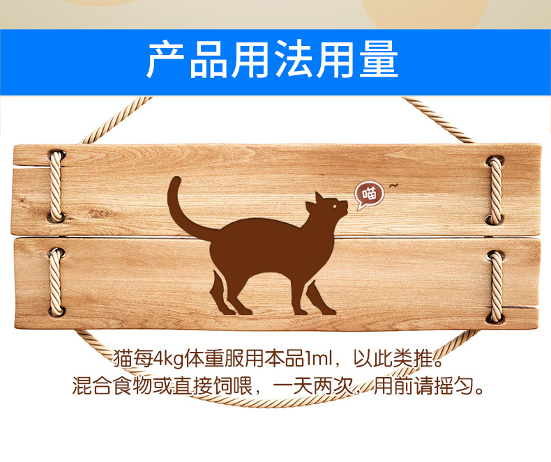 蓝特斯喵可舒赖氨酸猫氨猫鼻支感冒打喷嚏流眼泪猫胺口服液60ml - 图2