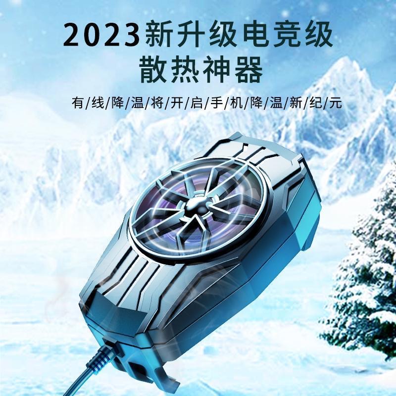 静音降温手机散热器散热风扇快速游戏制冷神器适用苹果安卓通用 - 图1