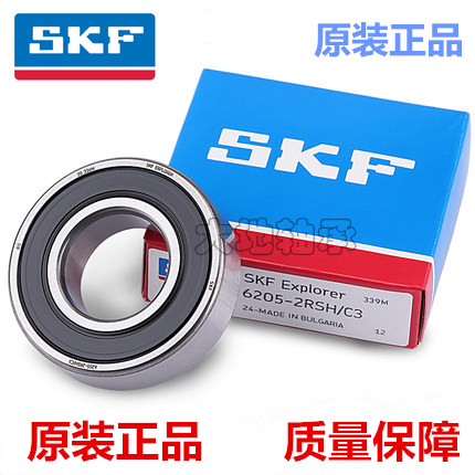 瑞典进口SKF轴承6312 2Z 2RS1 2RSH RS DU LU VV RZ C3 60*130*31 - 图1