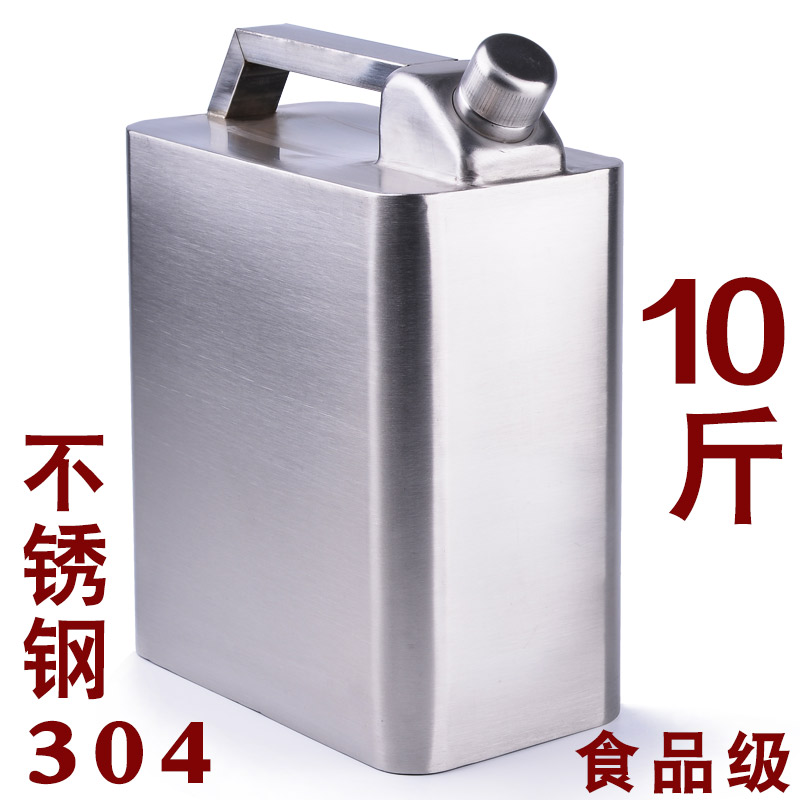 包邮 公斤油桶 5 随身酒壶食品级方形酒具 斤装 10 不锈钢酒桶 304 便携 包邮 公斤油桶 5 随身酒壶食品级方形酒具 斤装 10 不锈钢酒桶 304 便携