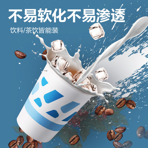 得力250ml加厚纸杯家用商务办公室一次性经济水杯茶杯50只装 - 图2