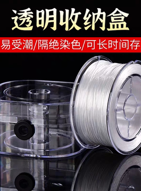 日本进口扁丝串珠线手串弹力绳