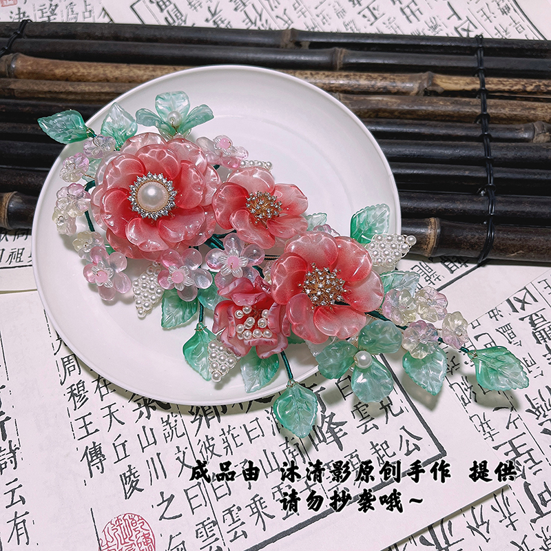 20颗16*20mm赤丹花琉璃花瓣diy手工发簪发钗古风汉服头饰制作材料 - 图0