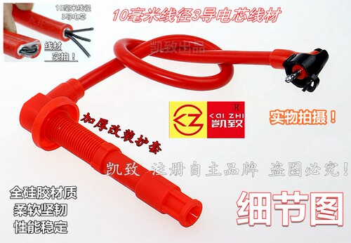 适用6缸7线丰田佳美3.0 VCV10 凌志ES300高压线3VZ点火分缸线配件 - 图2