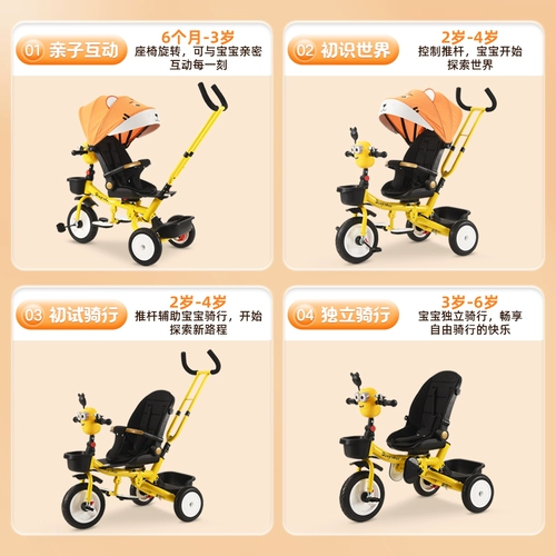 Детский складной трехколесный велосипед с сидением для выхода на улицу, детская музыкальная хваталка, 1-6 лет