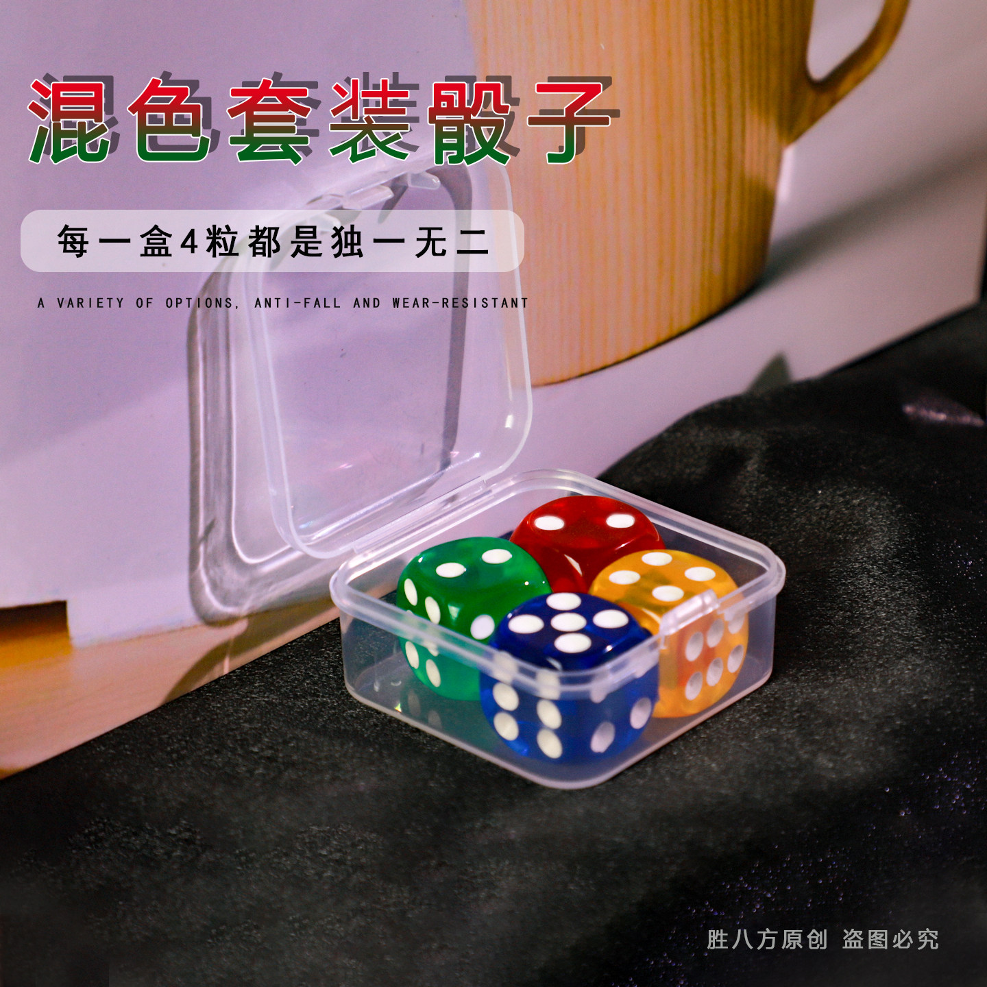 图4