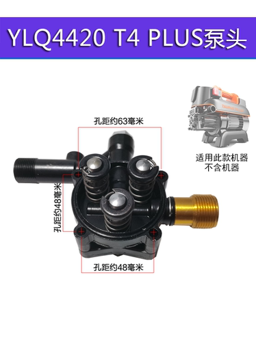亿力家用洗车机配件自制泵售后维修配件泵头总成自吸泵头泵盖总成 - 图0