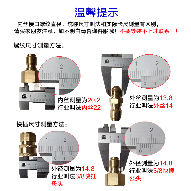 洗车机配件快速接头洗车机水枪清洗机高压水管转换接头3/8铜快接-图1