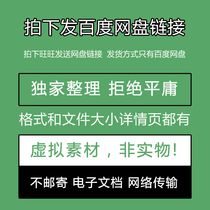 抖音短视频解压3D音乐小球教程剪辑课程blender软件制作源文件 - 图1