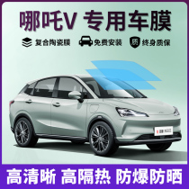 Which DV Car Cling Film Full Car Film Sun Insulation Film Explosion Proof Front Windshield Window Film Privacy Sunscreen