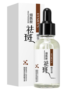 形象美补水精华液30ml*3瓶 补水保湿滋养提靓舒缓干燥日常保养等