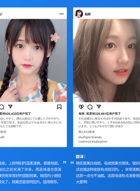 理奈肤研美白祛斑霜20g发4支
