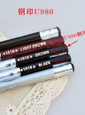 影楼化妆师硬芯不晕染拉线眉笔