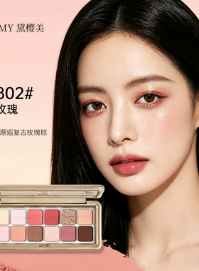 黛樱美12色眼影盘cos妆娘万用盘舞台妆演出哑光珠光化妆师多色系