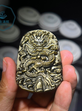 天然金曜石龙牌吊坠无事牌挂坠
