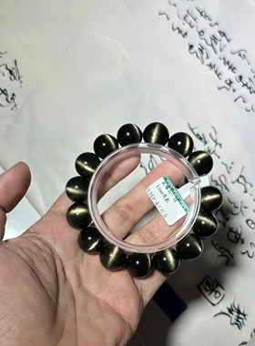 金曜石双圆眼手链蛇本命年送男女朋友闺蜜礼物黑曜石水晶佛珠手串