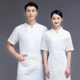 Шеф-повар Работая одежда летняя ледяная шелк